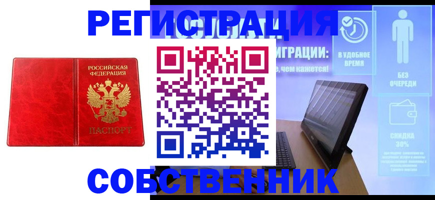 регистрация для дет. сада в Карелии